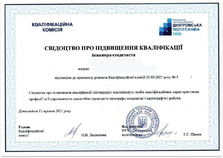 sertificate