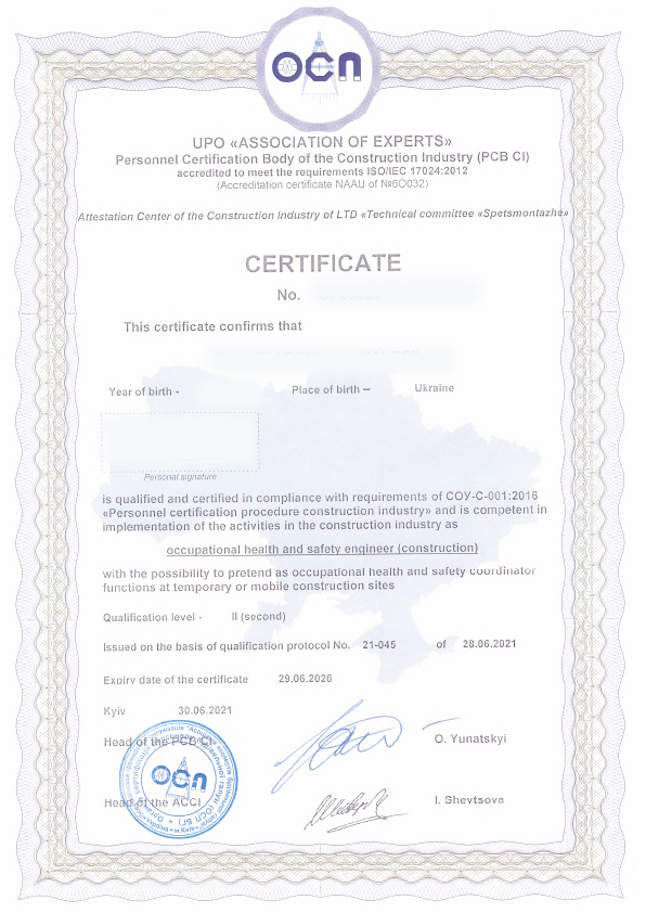 sertificate