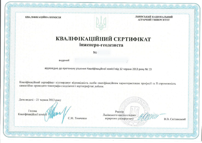 sertificate